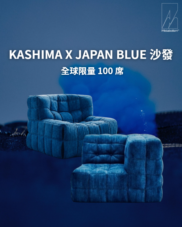 JAPAN BLUE,這塊布,比你想的還講究 一間布料商,怎麼變成全世界丹寧迷的信仰