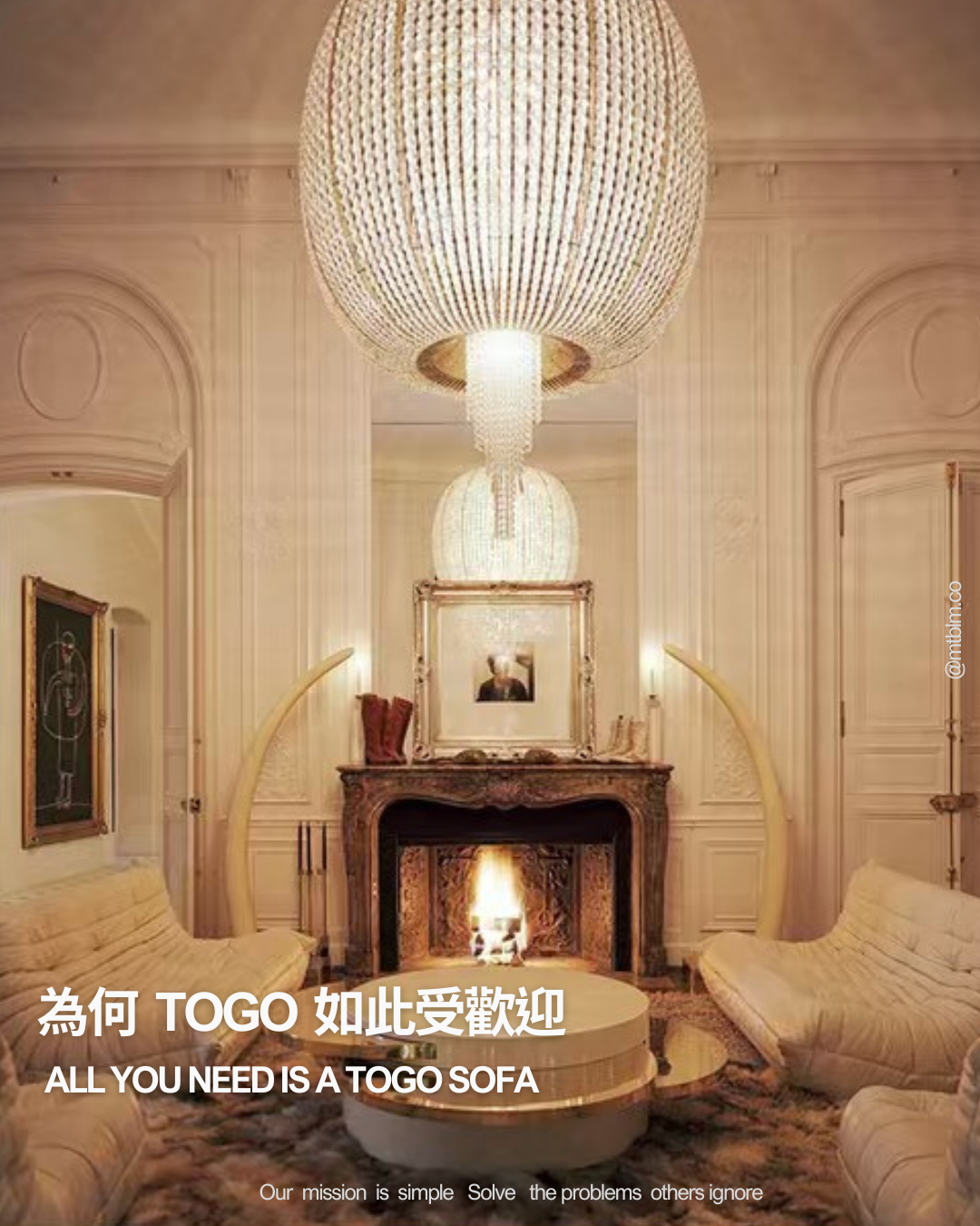 All You Need Is a Togo Sofa 為何 Togo 如此受歡迎