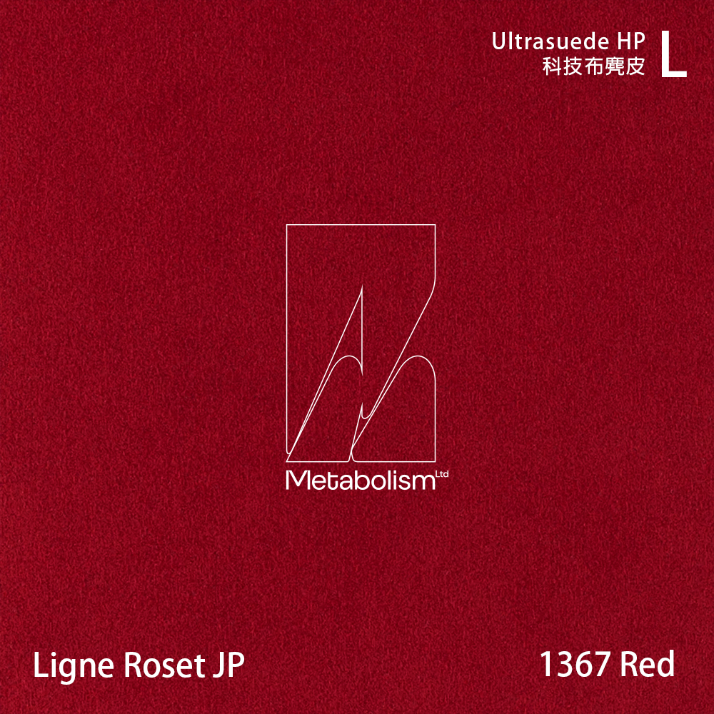 LIGNE ROSET JP TOGO, Ultrasuede®HP 科技布麂皮_紅色系