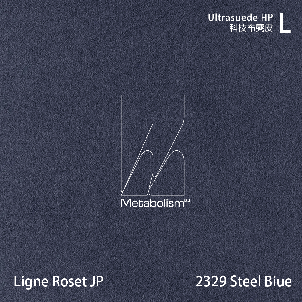LIGNE ROSET JP TOGO, Ultrasuede®HP 科技布麂皮_藍色系