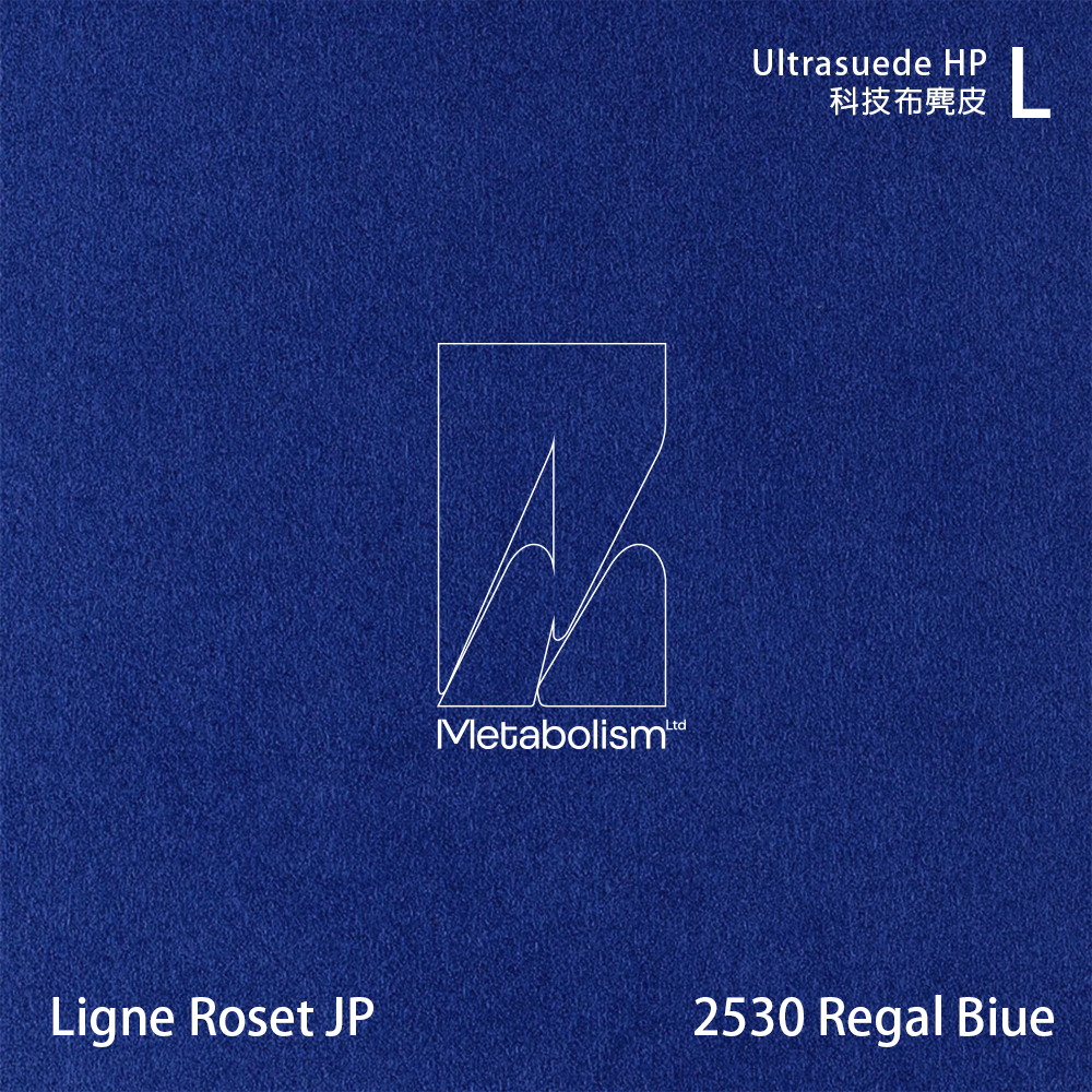 LIGNE ROSET JP TOGO, Ultrasuede®HP 科技布麂皮_藍色系