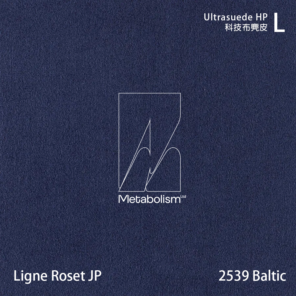 LIGNE ROSET JP TOGO, Ultrasuede®HP 科技布麂皮_藍色系