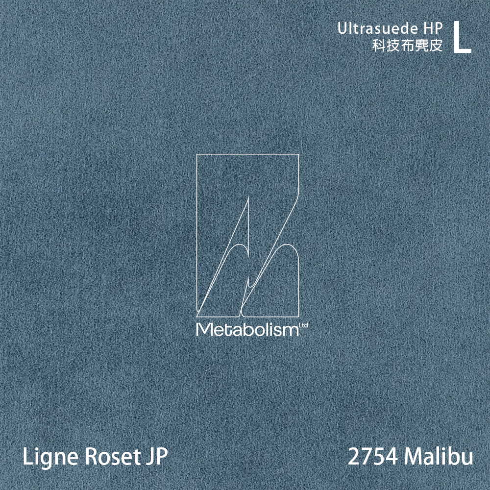 LIGNE ROSET JP TOGO, Ultrasuede®HP 科技布麂皮_藍綠色系