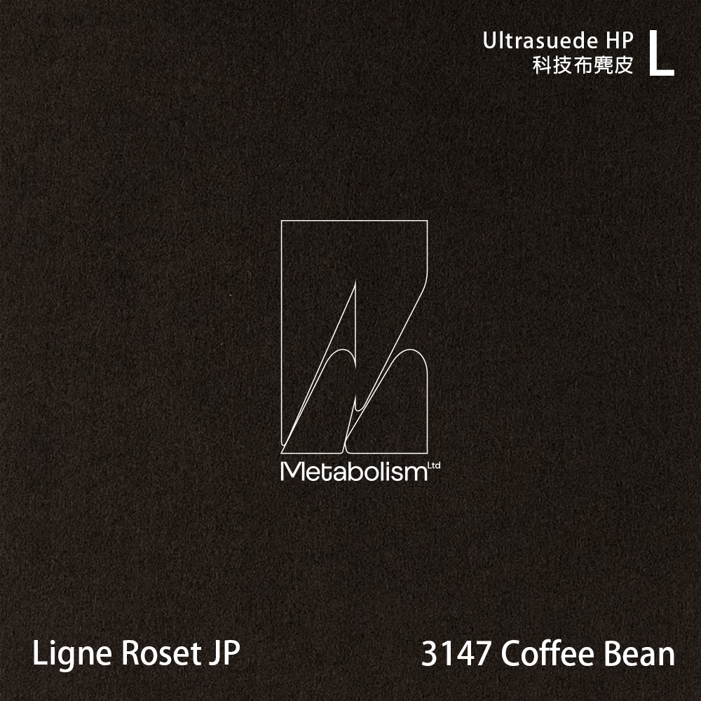 LIGNE ROSET JP TOGO, Ultrasuede®HP 科技布麂皮_大地色系