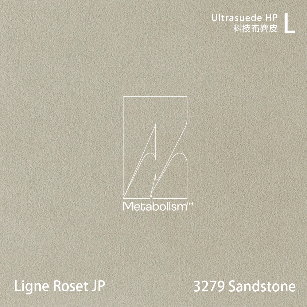 LIGNE ROSET JP TOGO, Ultrasuede®HP 科技布麂皮_灰色系