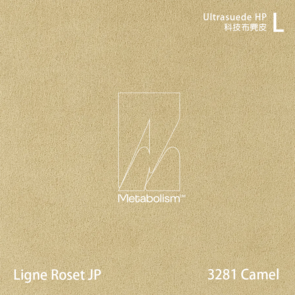12月到貨 LIGNE ROSET JP TOGO, HP 3281 Camel, 單人沙發