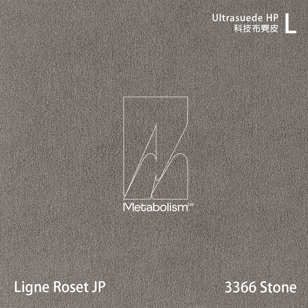 LIGNE ROSET JP TOGO, Ultrasuede®HP 科技布麂皮_灰色系