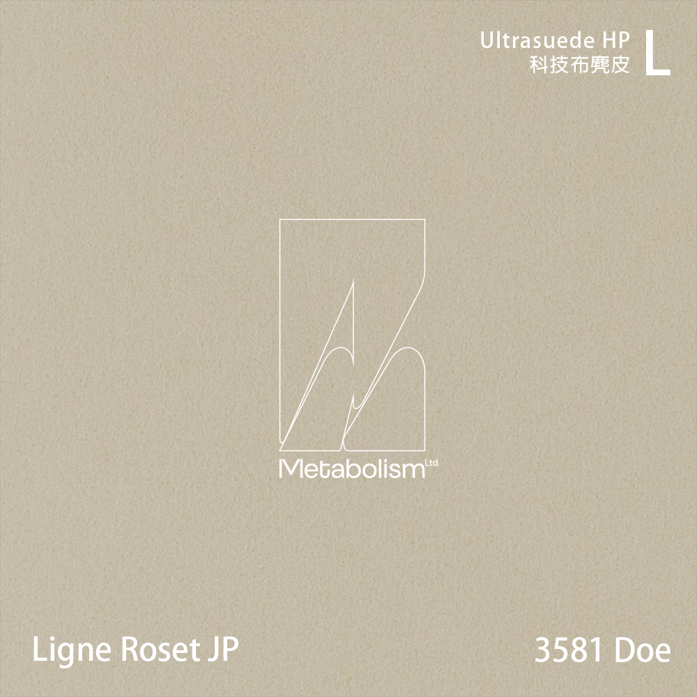 LIGNE ROSET JP TOGO, Ultrasuede®HP 科技布麂皮_灰色系