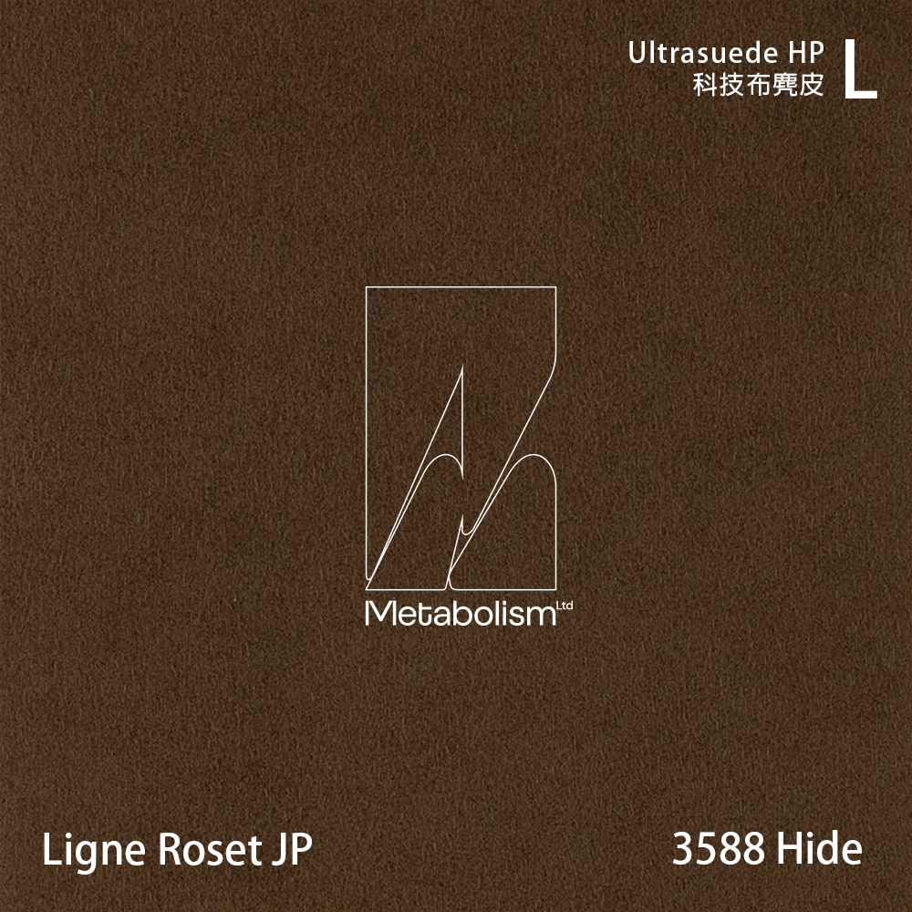 LIGNE ROSET JP TOGO, Ultrasuede®HP 科技布麂皮_黃棕色系