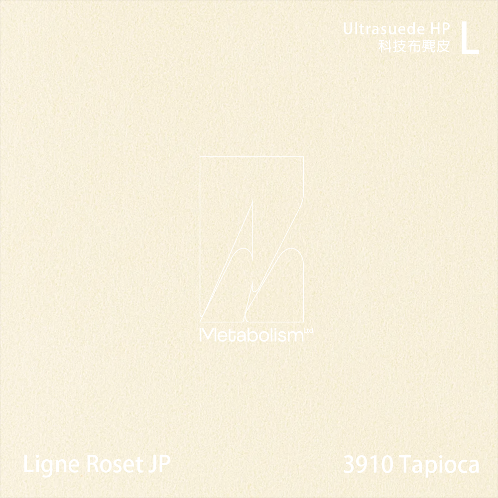 LIGNE ROSET JP TOGO, Ultrasuede®HP 科技布麂皮_灰色系