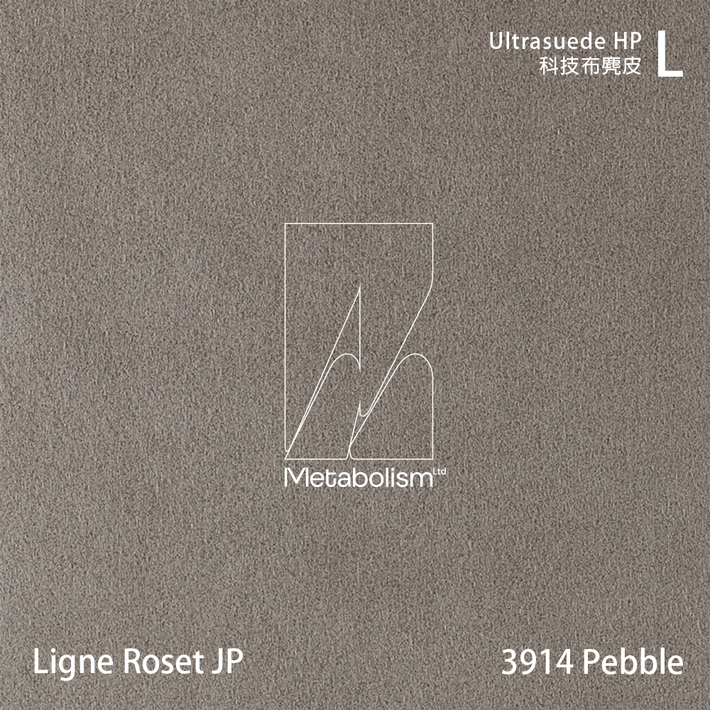 LIGNE ROSET JP TOGO, Ultrasuede®HP 科技布麂皮_灰色系