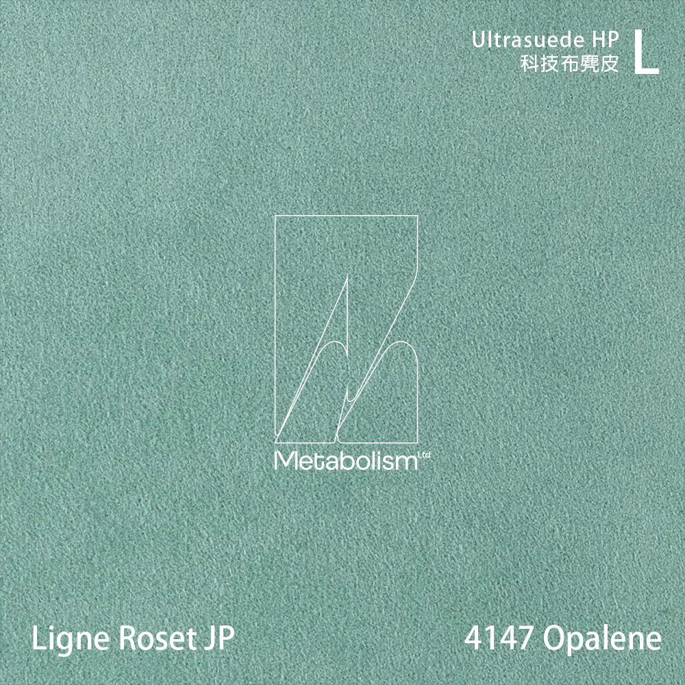 LIGNE ROSET JP TOGO, Ultrasuede®HP 科技布麂皮_藍綠色系