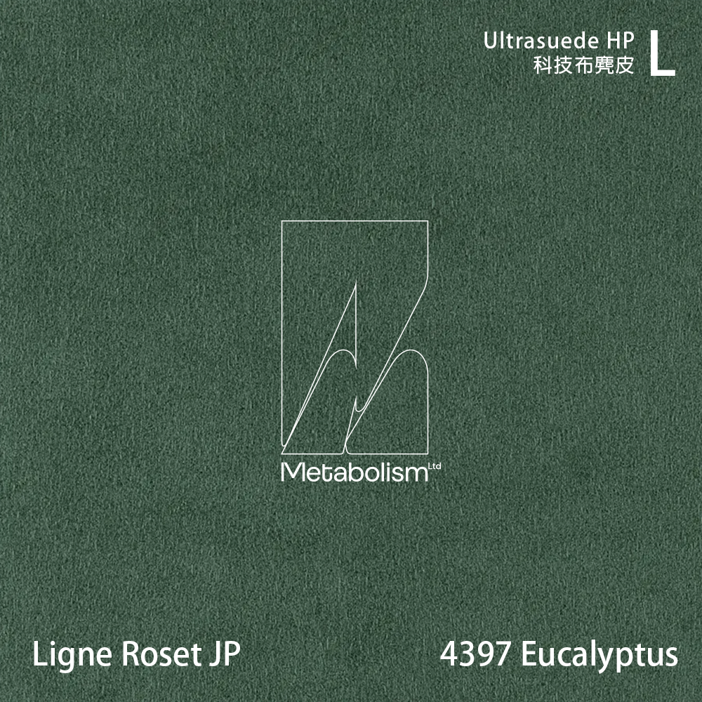 LIGNE ROSET JP TOGO, Ultrasuede®HP 科技布麂皮_藍綠色系