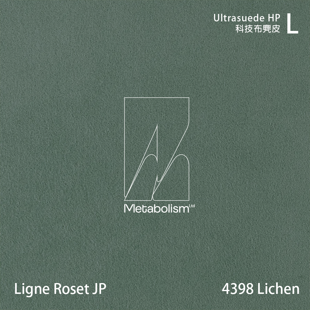 LIGNE ROSET JP TOGO, Ultrasuede®HP 科技布麂皮_綠色系