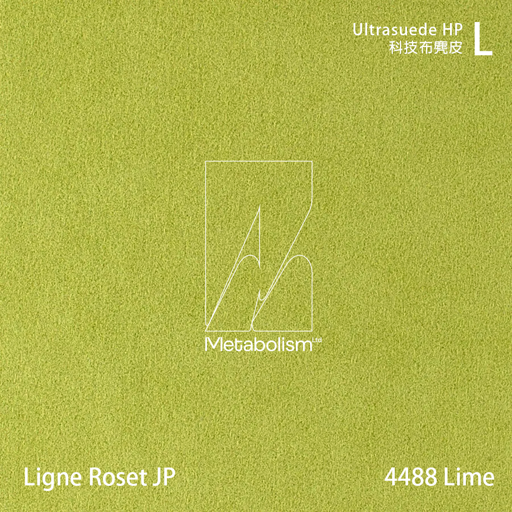 LIGNE ROSET JP TOGO, Ultrasuede®HP 科技布麂皮_綠色系