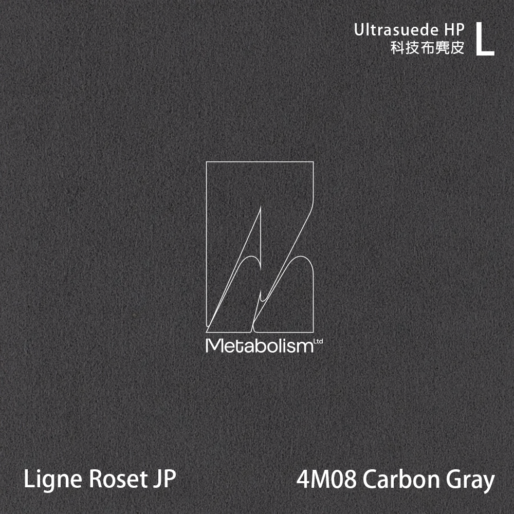 LIGNE ROSET JP TOGO, Ultrasuede®HP 科技布麂皮_灰色系