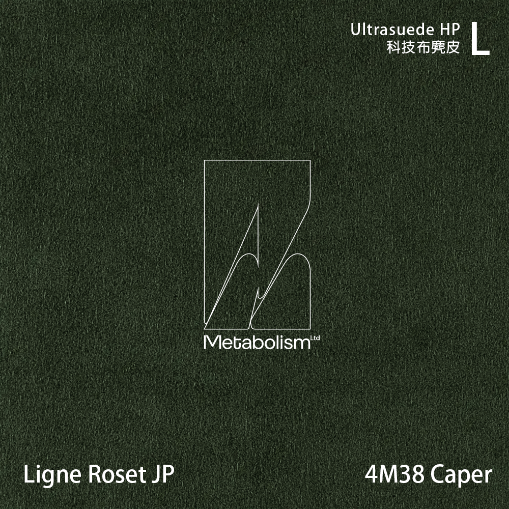 LIGNE ROSET JP TOGO, Ultrasuede®HP 科技布麂皮_綠色系