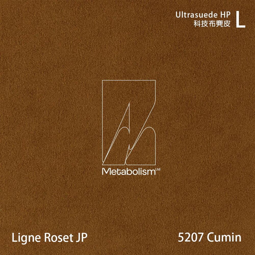 LIGNE ROSET JP TOGO, Ultrasuede®HP 科技布麂皮_黃棕色系