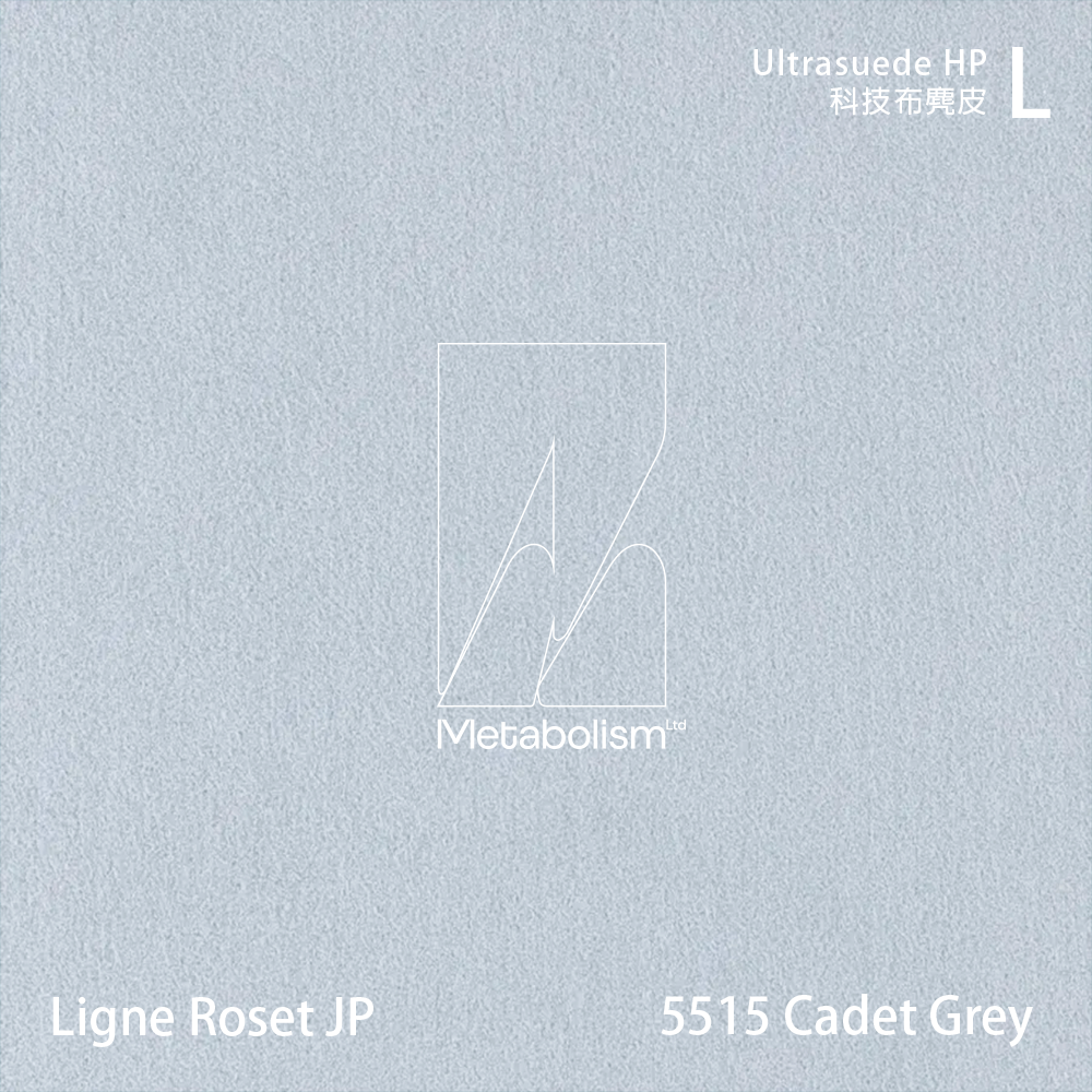 LIGNE ROSET JP TOGO, Ultrasuede®HP 科技布麂皮_藍色系