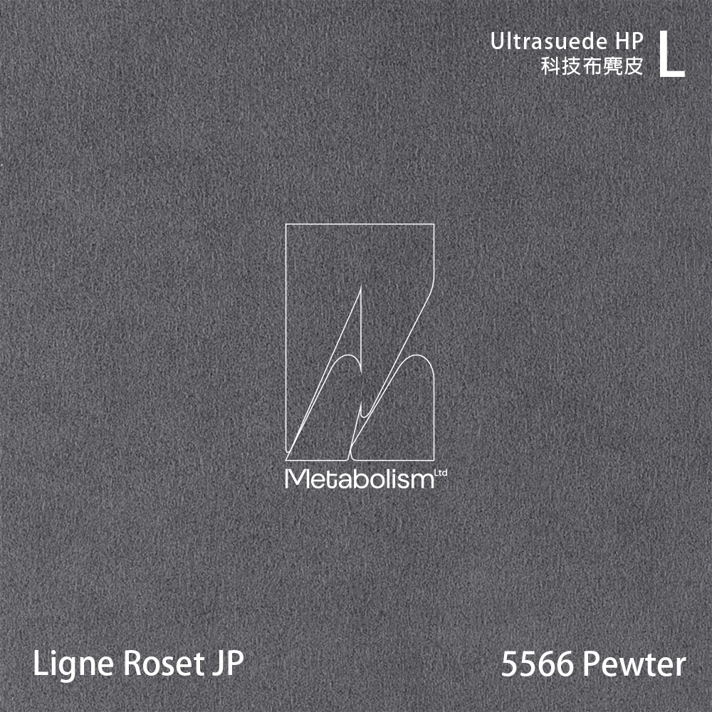 LIGNE ROSET JP TOGO, Ultrasuede®HP 科技布麂皮_黑白色系