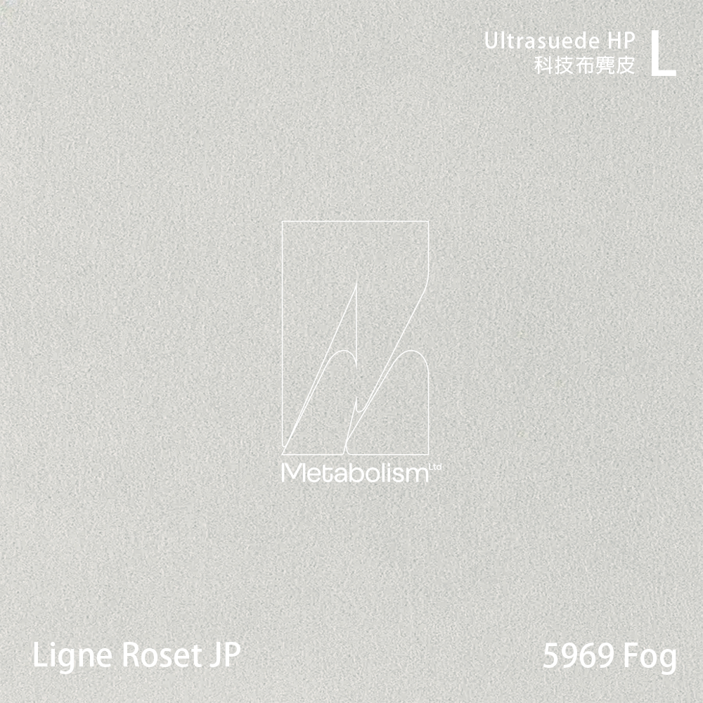 LIGNE ROSET JP TOGO, Ultrasuede®HP 科技布麂皮_黑白色系