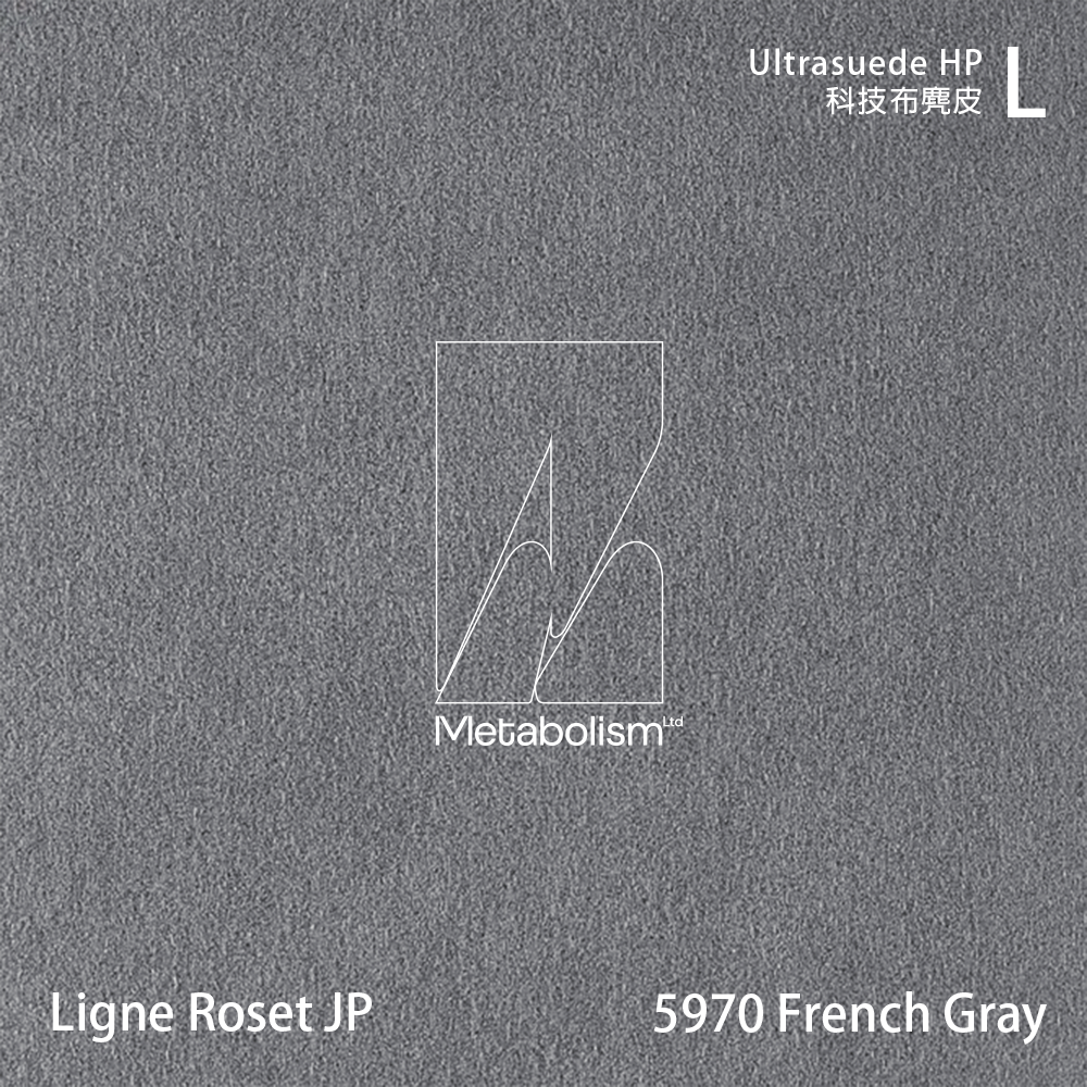 LIGNE ROSET JP TOGO, Ultrasuede®HP 科技布麂皮_黑白色系