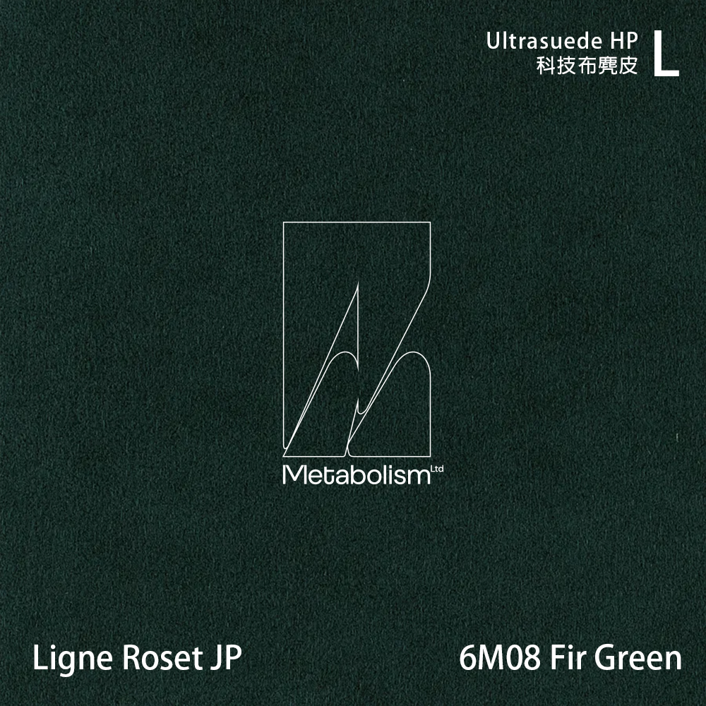 LIGNE ROSET JP TOGO, Ultrasuede®HP 科技布麂皮_藍綠色系