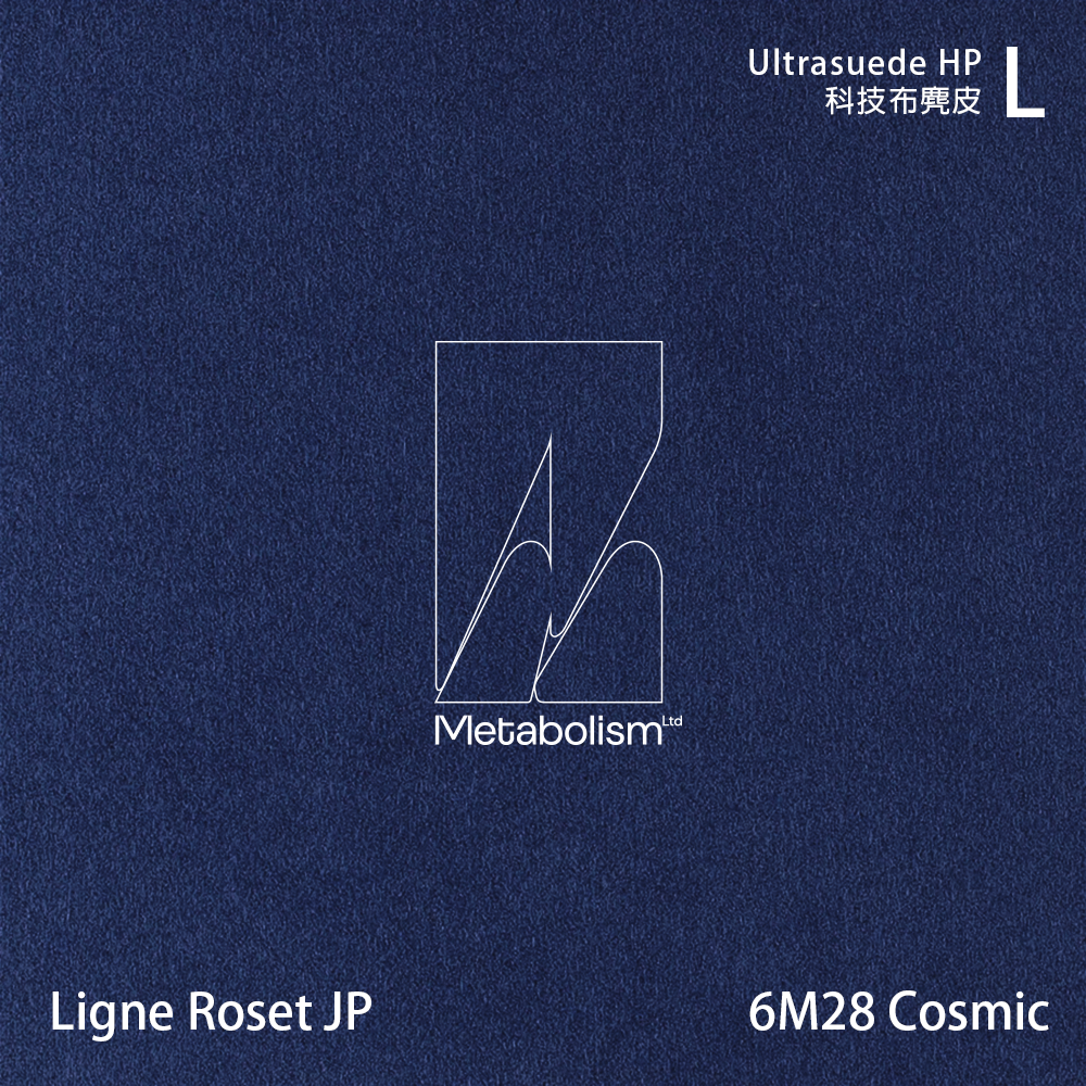 LIGNE ROSET JP TOGO, Ultrasuede®HP 科技布麂皮_藍色系