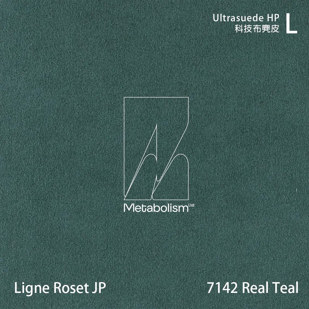 LIGNE ROSET JP TOGO, Ultrasuede®HP 科技布麂皮_藍綠色系