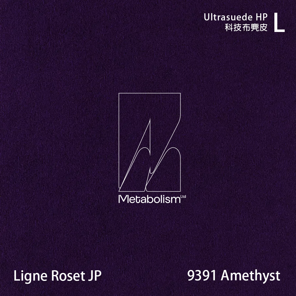 LIGNE ROSET JP TOGO, Ultrasuede®HP 科技布麂皮_紫色系