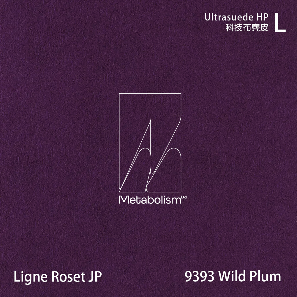 LIGNE ROSET JP TOGO, Ultrasuede®HP 科技布麂皮_紫色系