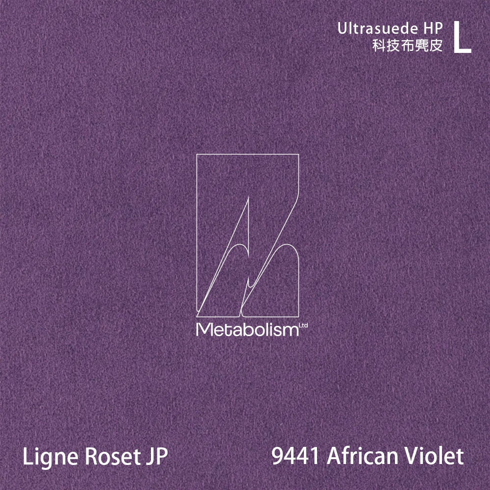 LIGNE ROSET JP TOGO, Ultrasuede®HP 科技布麂皮_紫色系