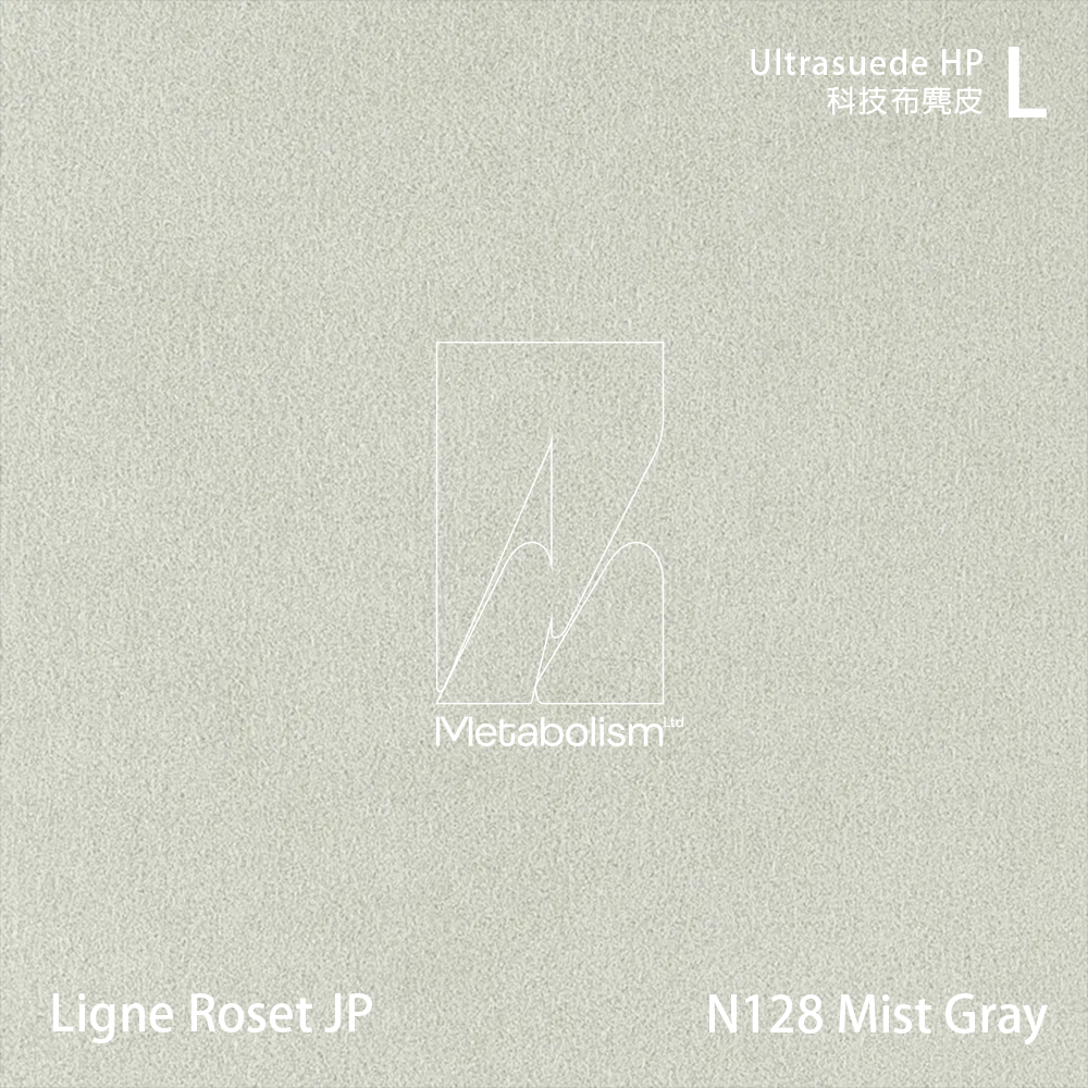 LIGNE ROSET JP TOGO, Ultrasuede®HP 科技布麂皮_黑白色系