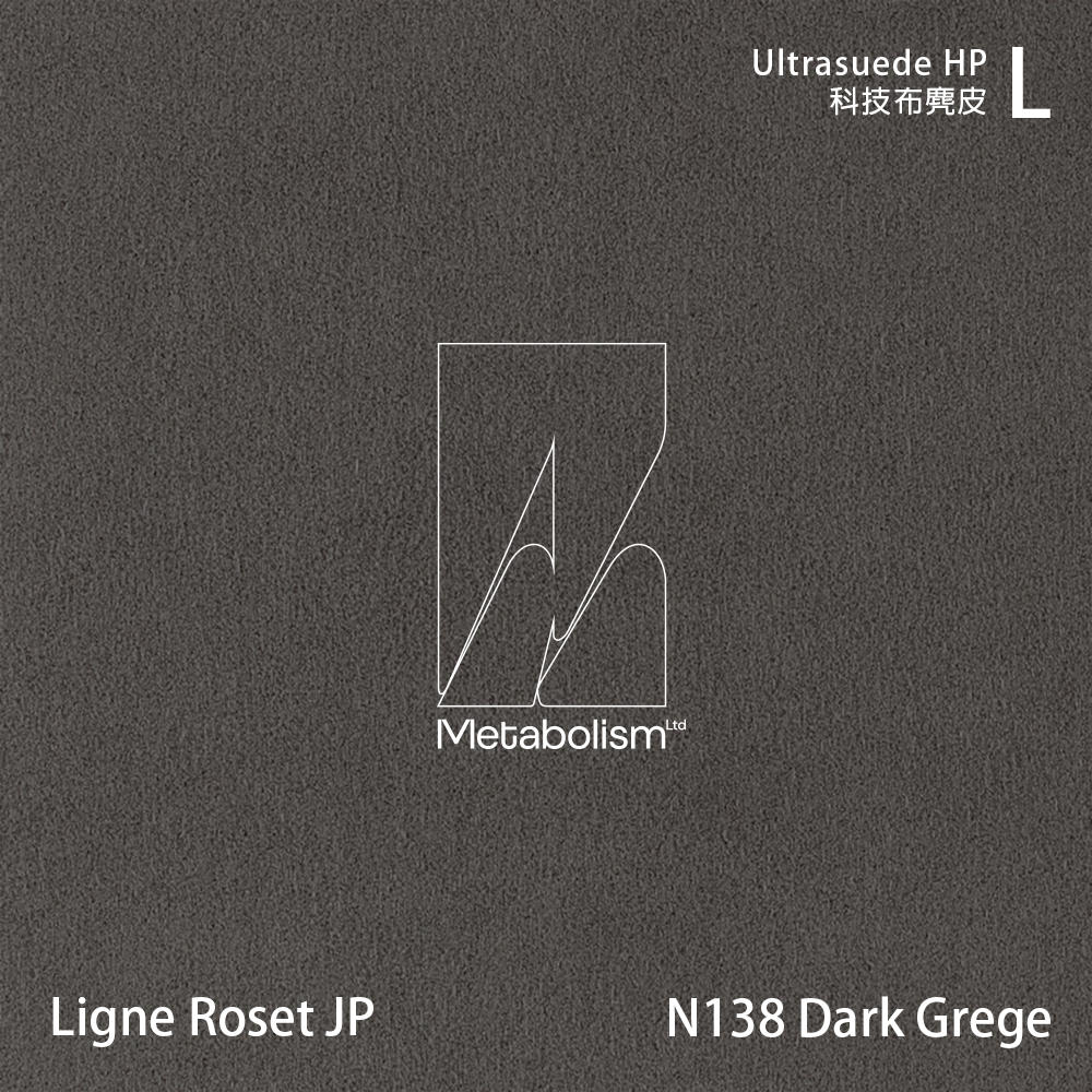 LIGNE ROSET JP TOGO, Ultrasuede®HP 科技布麂皮_灰色系