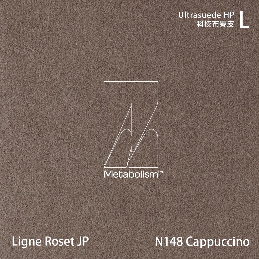 LIGNE ROSET JP TOGO, Ultrasuede®HP 科技布麂皮_大地色系
