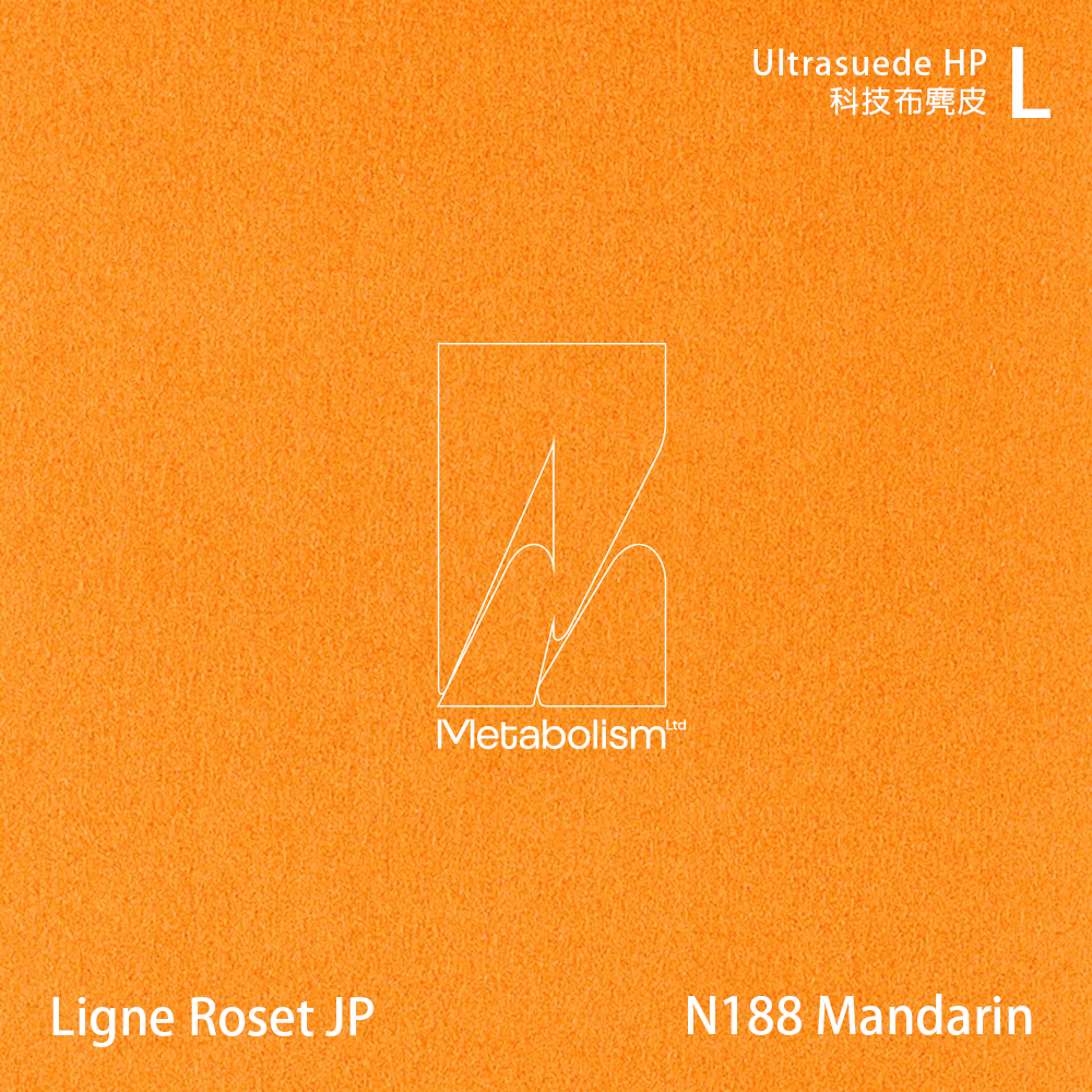 LIGNE ROSET JP TOGO, Ultrasuede®HP 科技布麂皮_黃棕色系