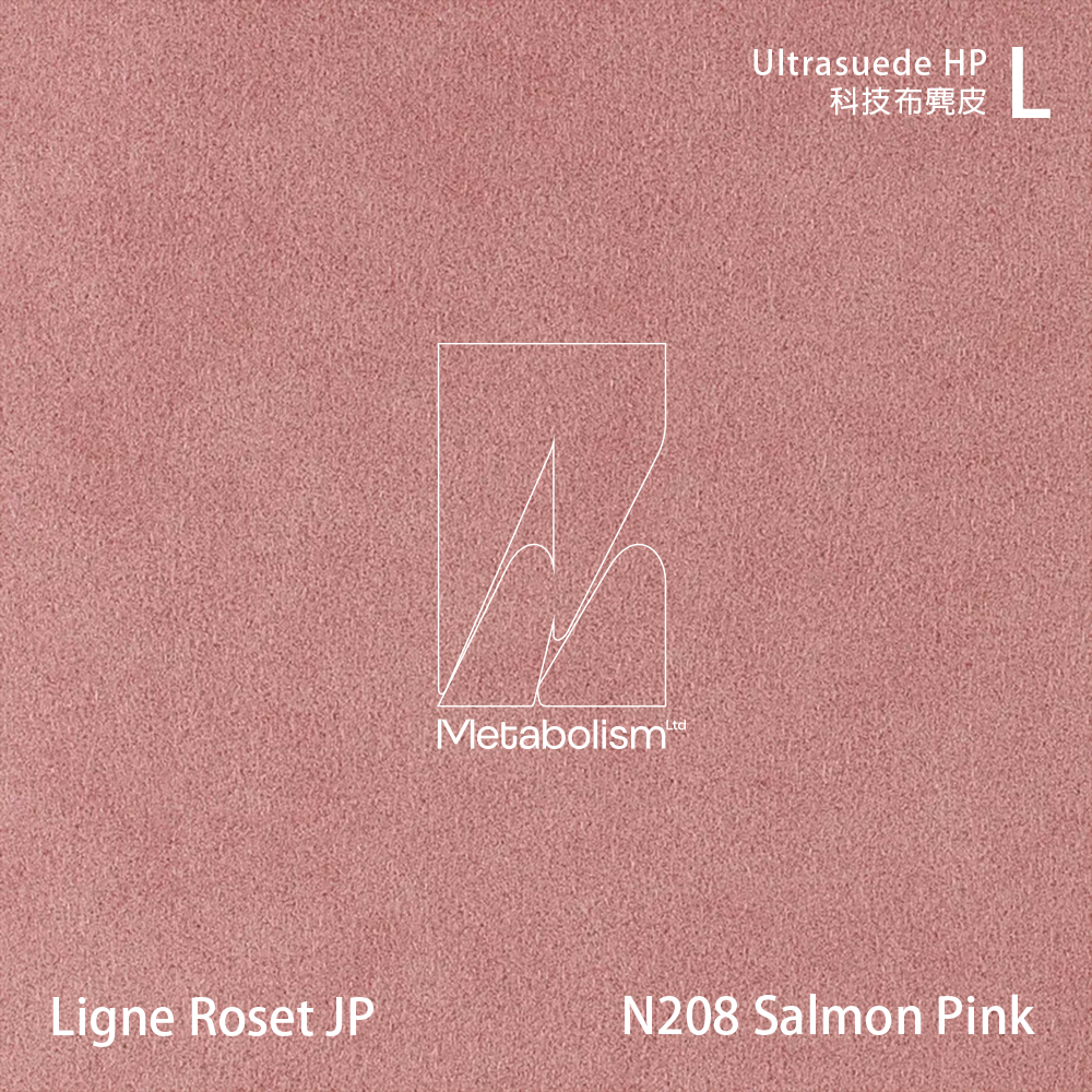 LIGNE ROSET JP TOGO, Ultrasuede®HP 科技布麂皮_紅色系