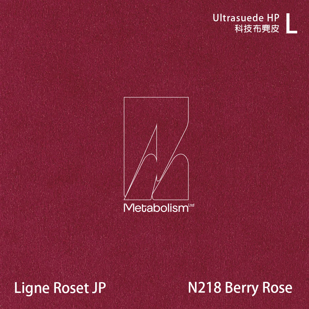 LIGNE ROSET JP TOGO, Ultrasuede®HP 科技布麂皮_紅色系