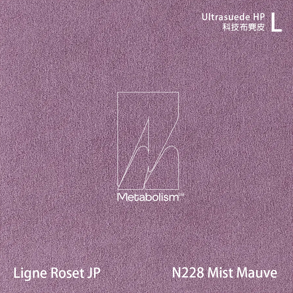 LIGNE ROSET JP TOGO, Ultrasuede®HP 科技布麂皮_紫色系