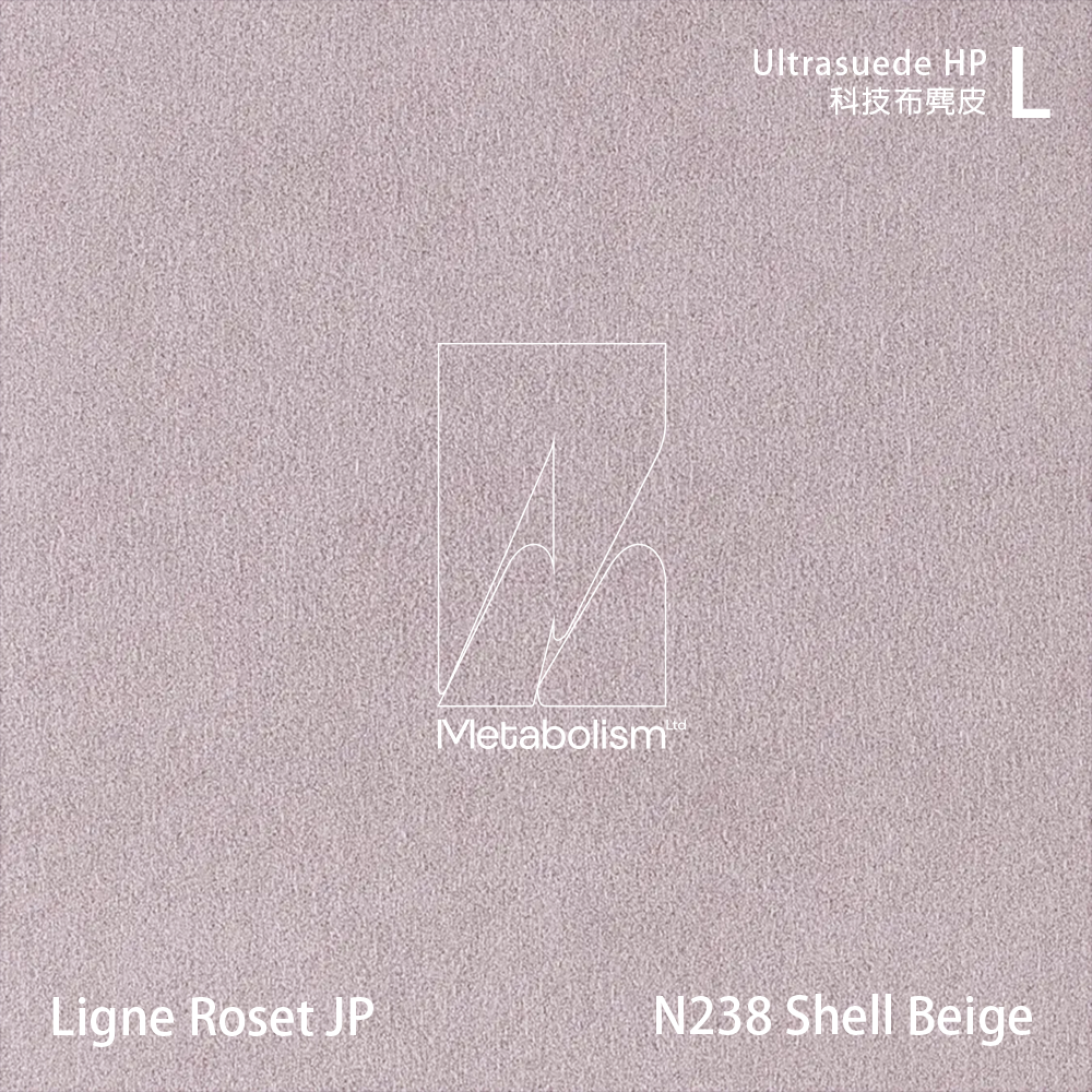 LIGNE ROSET JP TOGO, Ultrasuede®HP 科技布麂皮_紫色系