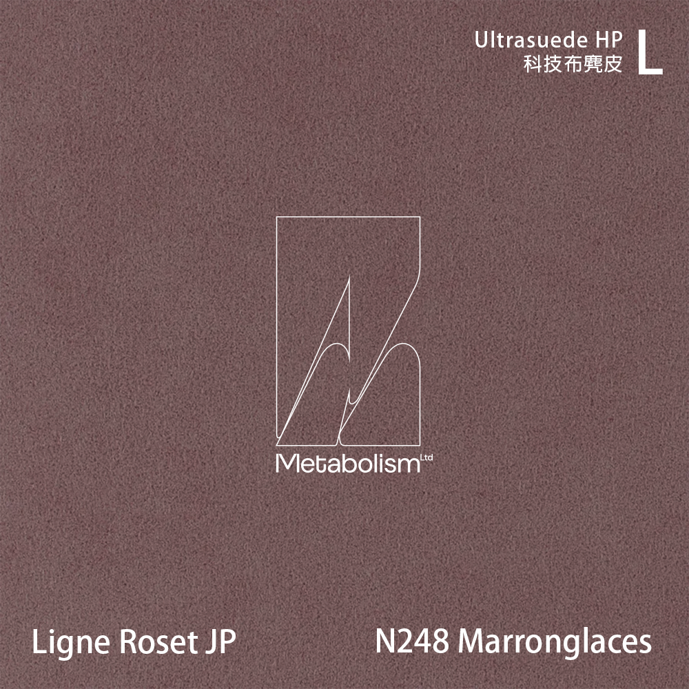 LIGNE ROSET JP TOGO, Ultrasuede®HP 科技布麂皮_紫色系