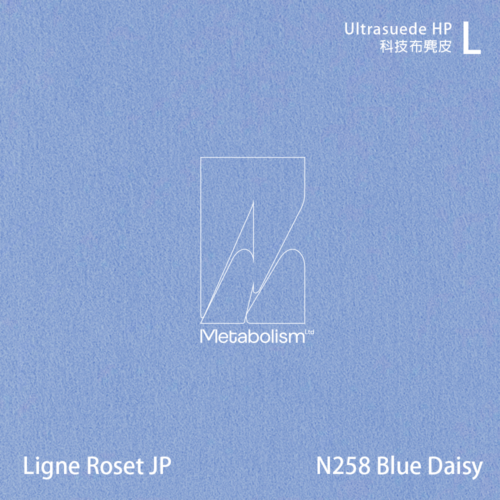 LIGNE ROSET JP TOGO, Ultrasuede®HP 科技布麂皮_藍色系