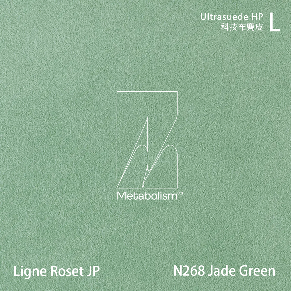 LIGNE ROSET JP TOGO, Ultrasuede®HP 科技布麂皮_綠色系