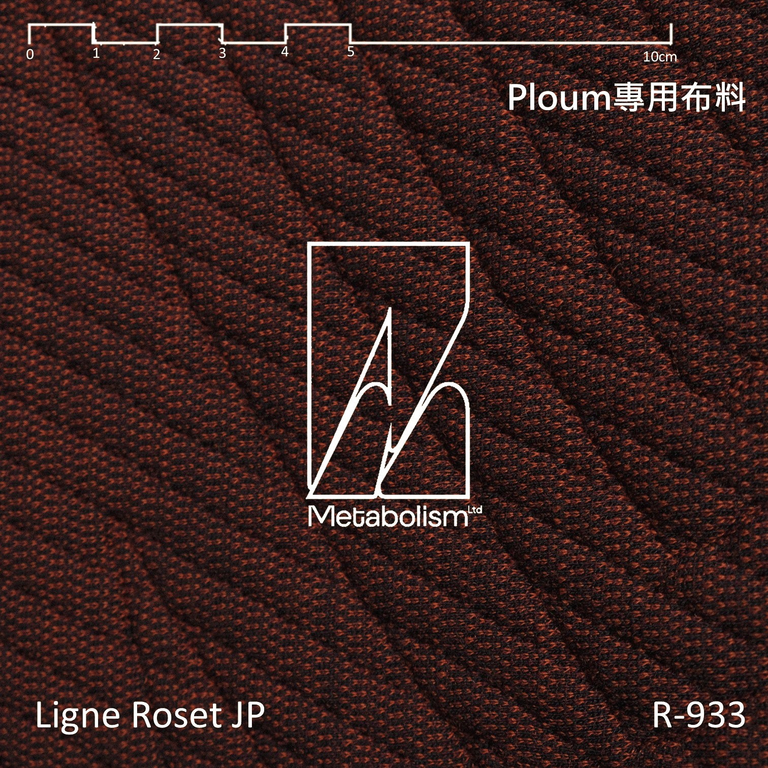 LIGNE ROSET JP PLOUM