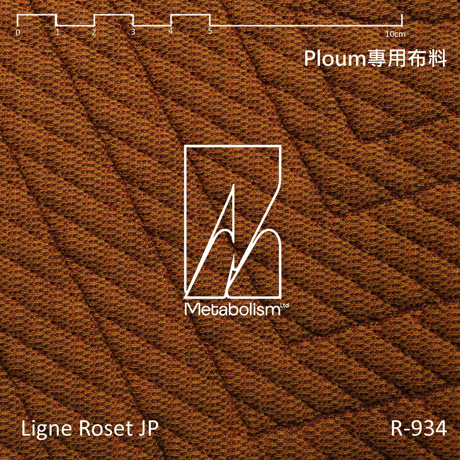 LIGNE ROSET JP PLOUM