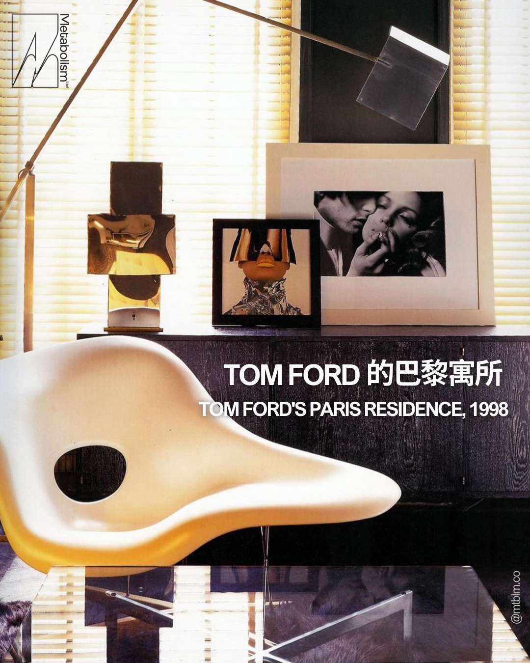 Tom Ford 的巴黎寓所 : Tom Ford's Paris Residence, 1998
