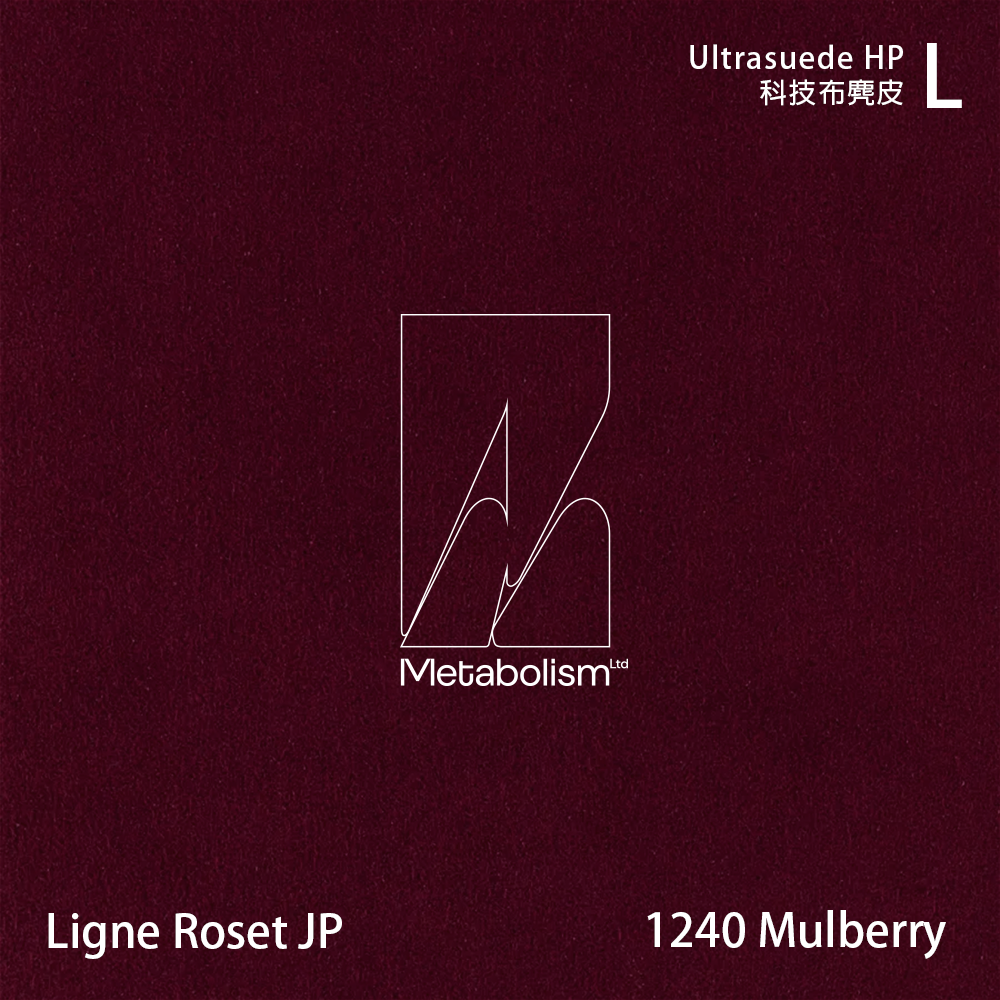 LIGNE ROSET JP TOGO, Ultrasuede®HP 科技布麂皮_紅色系