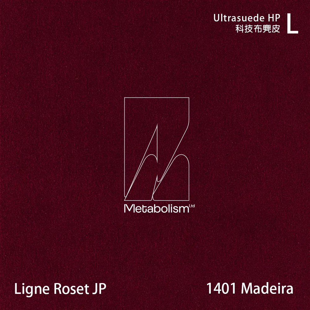 LIGNE ROSET JP TOGO, Ultrasuede®HP 科技布麂皮_紅色系