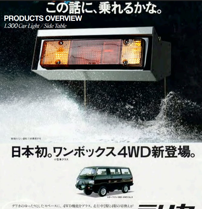 DELICA Car Light/ Side Table by Mo_&_A