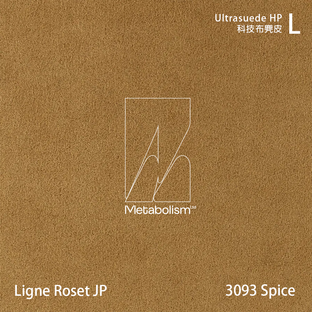 LIGNE ROSET JP TOGO, Ultrasuede®HP 科技布麂皮_黃棕色系